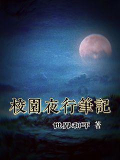 惊悚的万圣节拼图
