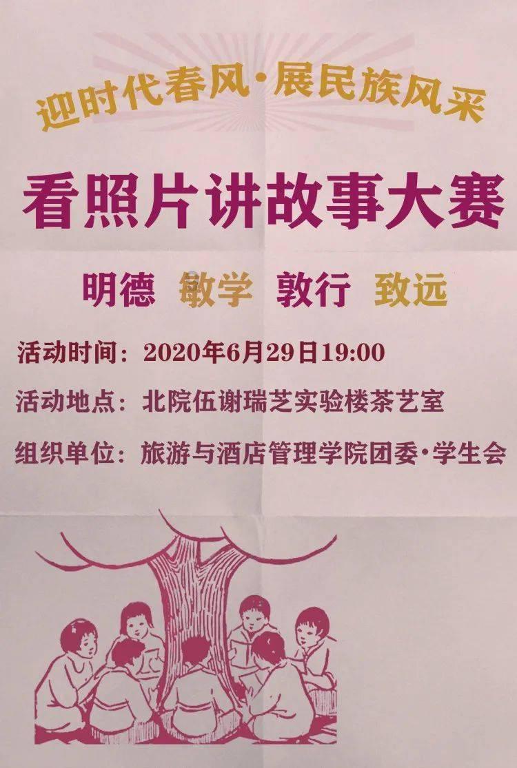 适合饮水的温度