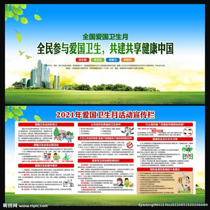 霍比特人救援